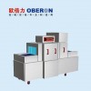 食堂洗碗機推薦 歐倍力商用洗碗機功能