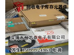 回收IC集成电路/存储器