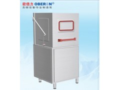 歐倍力揭蓋式洗碗機 小型商用洗碗機廠家