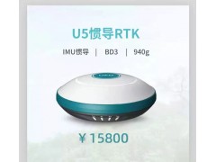 出售xunshou新UFO