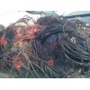 青浦區庫存電纜回收多少—電纜線回收多少一斤