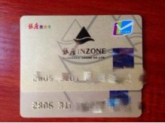 滨州回收银座卡价格以及价格一览表