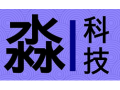 文件销毁销毁物料销毁硬盘销毁淼一科技为您服务