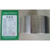 上海NH7K2F真空止回閥廠家批發(fā)價(jià)格