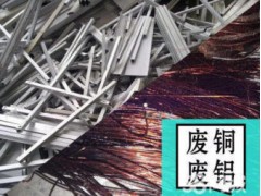 深圳專業回收廢不銹鋼
