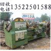 北京收購(gòu)刨床插床 高價(jià)回收二手?jǐn)?shù)控機(jī)床設(shè)備