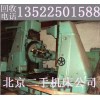 北京數(shù)控機(jī)床收購(gòu)回收價(jià)格 求購(gòu)二手舊刨床