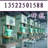 北京二手加工中心回收公司，高價收購回收數控車床