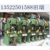 北京回收二手四柱液压机，旧机床回收，油压机收购公司