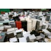 广州电子产品回收