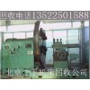 天津二手机床公司 高价回收二手卷板机