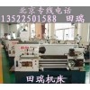 二手数控机床回收 二手锻压机床 切削机床回收 二手设备回收