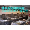 北京酒店设备回收，北京厨房设备回收，北京宾馆物资回收