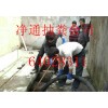 上海闵行区高压疏通下水道 污水管道清淤 抽粪