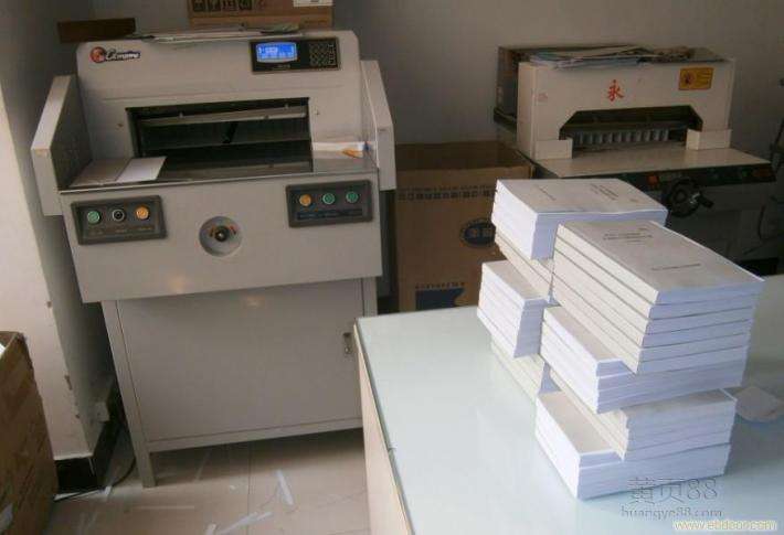 长沙图文快印 标书制作  打印复印