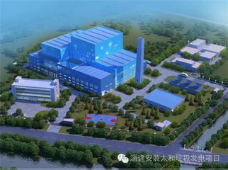 太和县生活垃圾焚烧发电项目预计6投产