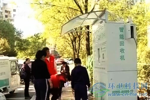 济南首批垃圾智能回收机上岗：扔垃圾可微信收钱