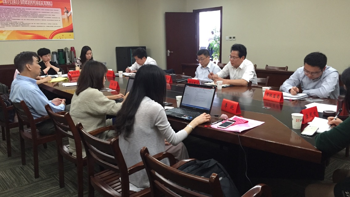 环保部环境与经济政策研究中心企业环境信用座谈会在镇江召开