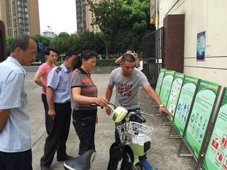 杭州公开有奖征集生活垃圾分类宣传口号