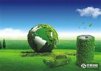 解析丨环保产业望再迎政策红利 500亿规模基金正在酝酿