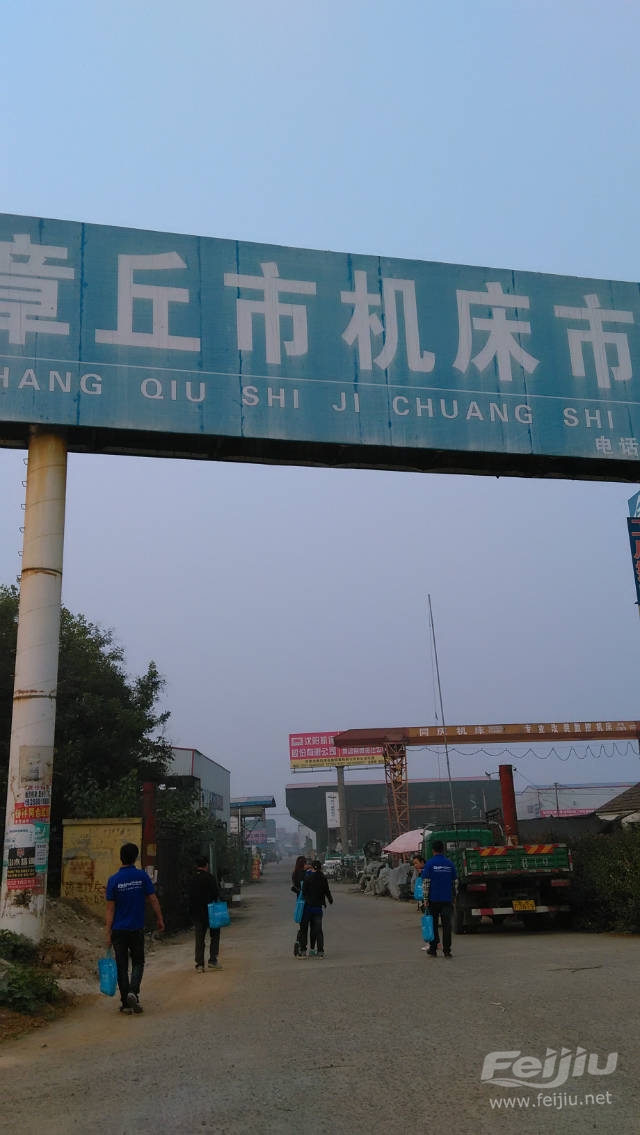 杭州中窑机电设备市场