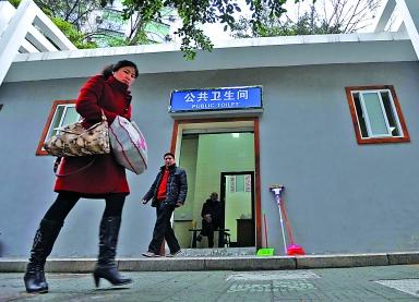重庆年内将新增公厕340座 其中对外开放社会厕所194座