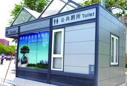 龙岩中心城区40座公厕24小时“不打烊” 微信小程序可以搜索公厕 