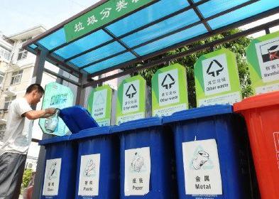 江西省计划开征城镇生活垃圾处理费 鼓励各地创新垃圾处理费收费模式
