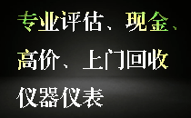 深圳市承恒电子仪器有限公司