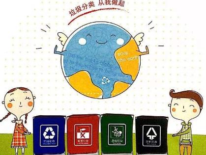 回收再利用1吨废纸=少砍20棵树 生活垃圾正确分类就是变废为宝