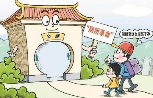 鹤峰县“厕所革命”，改善环境 人们生活更有质量