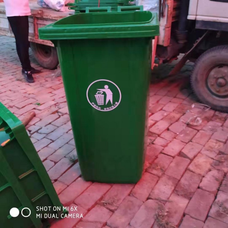 塑料垃圾桶240升物业小区专用垃圾桶 现货供应