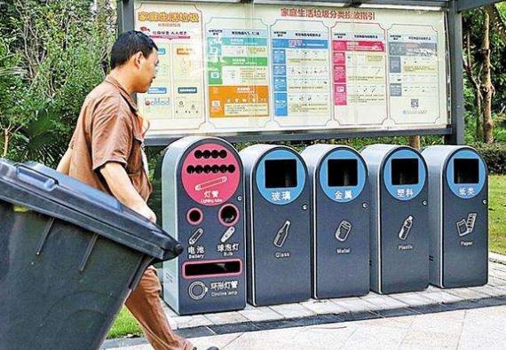 深圳垃圾分类：随袋征收垃圾费只是计费的一种方式