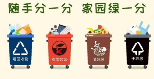 杭州农村地区将实现垃圾“两化”处理全覆盖