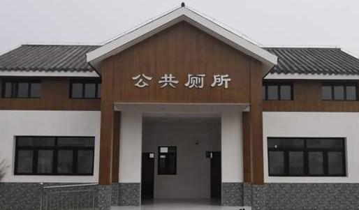 天台县“公厕革命”改善人居环境，已投入730多万元