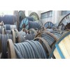 成都电缆线回收各种废旧电线电缆回收馈线电缆网络线回收