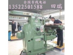 北京周边地区回收机床设备的公司 收购回收二手车床