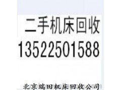 北京二手机床设备公司 收购回收数控液压剪板机图3