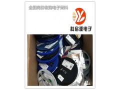 深圳观澜进口继电器收购 一切电子料回收厂商