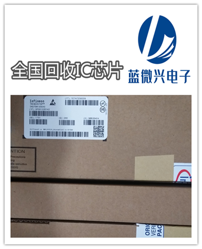 深圳观澜进口电子元件回收公司 回收进口电子元件