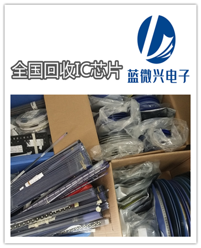 广州番禺各类电容电阻回收公司 回收各类电容电阻