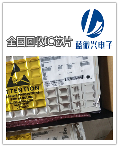 贵州钽电容呆料回收公司 回收钽电容呆料