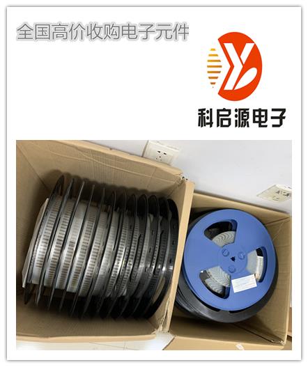 深圳回收肖特基二极管 进口芯片收购公司