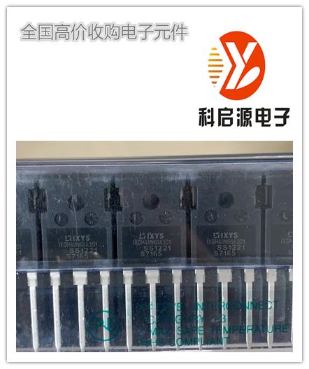 深圳龙岗模块系列收购 工厂电子呆料回收厂商
