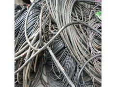 中山闲置旧电缆回收公司