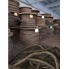 電纜回收公司中山舊電纜回收中山電纜回收公司中山回收電纜