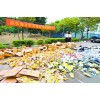 東莞市東坑鎮銷毀液體食品公司一覽表
