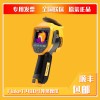 深圳Fluke Ti480 PRO高温红外热像仪