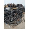 中山舊電纜線回收公司舊電纜回收公司