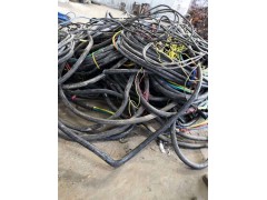 深圳罗湖废电缆回收一览表
